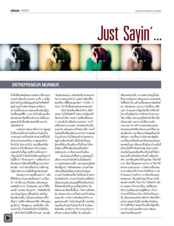 Attitude-October-2013